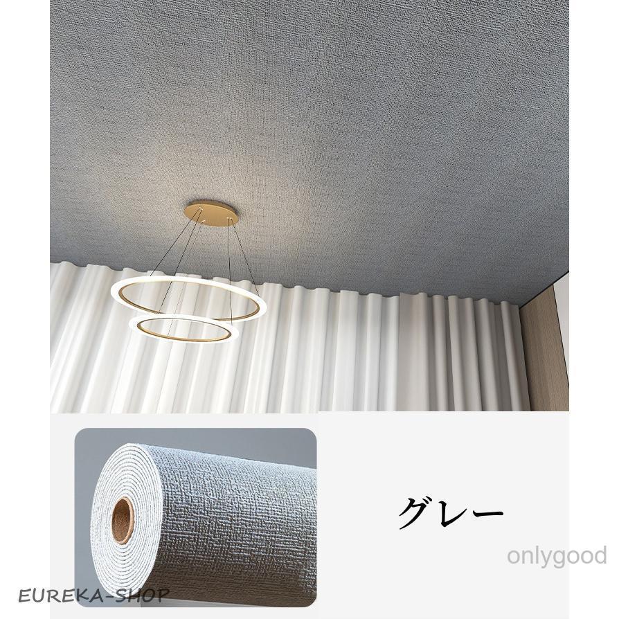 壁紙 のり付き 厚手 天井 壁紙 シール 麻布調 クッション 防音シート リメイクシート 厚さ選べる 防カビ 断熱性 防音 壁 防水 天板保護シート 保冷保温 | ブランド登録なし | 06