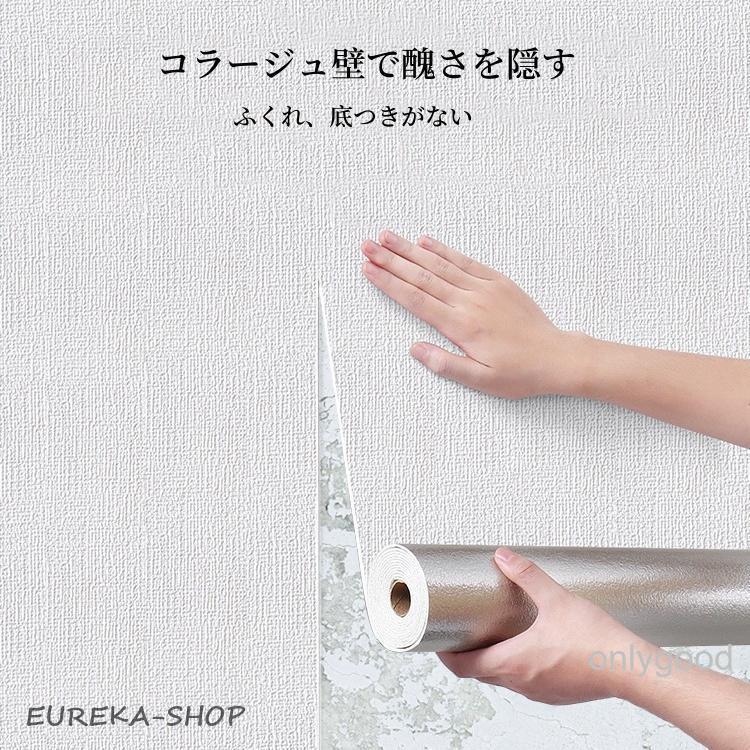 壁紙 のり付き 厚手 天井 壁紙 シール 麻布調 クッション 防音シート リメイクシート 厚さ選べる 防カビ 断熱性 防音 壁 防水 天板保護シート 保冷保温 | ブランド登録なし | 09