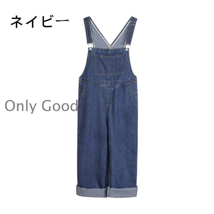 本日のみお値下げ　トレフルプラスワン　デニムサロペット　ワイドデニムパンツ 本日のみお値下げトレフルプラスワンデニムサロペットワイドデニムパンツ