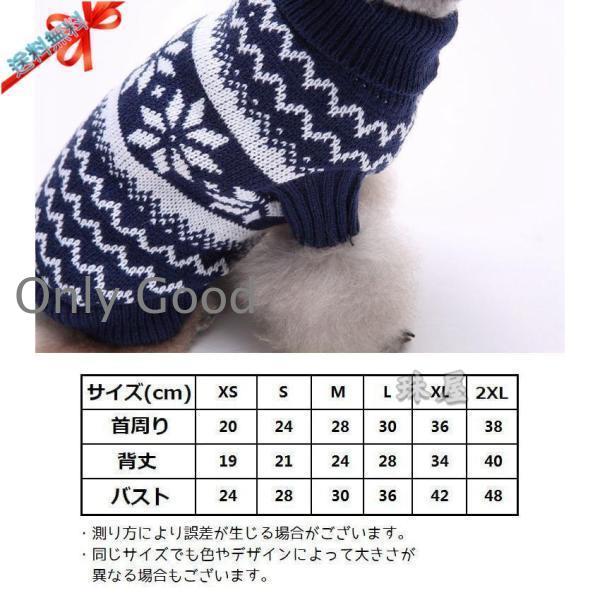 Jantzen ジャンセン☆ネイビー雪の結晶ニットノルディック柄 雪の結晶模様 ニットセーター ネイビー Jantzen ジャンセン☆ネイビー