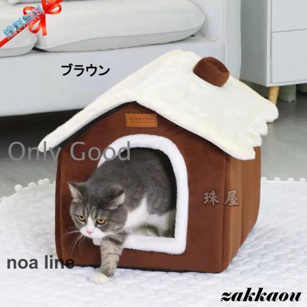 犬 猫ペットハウス 折りたたみ 犬ハウスドーム型 室内用 ドーム型