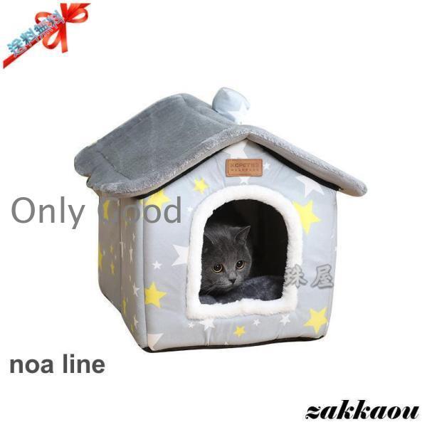 犬 猫ペットハウス 折りたたみ 犬ハウスドーム型 室内用 ドーム型