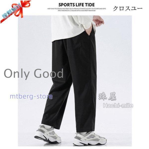 スウェットパンツ メンズ ジョガーパンツ 大きいサイズ 裏起毛 薄手