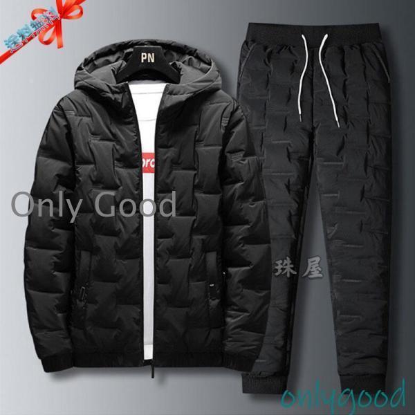 ジャージ メンズ セットアップ 上下セット ダウンジャケット