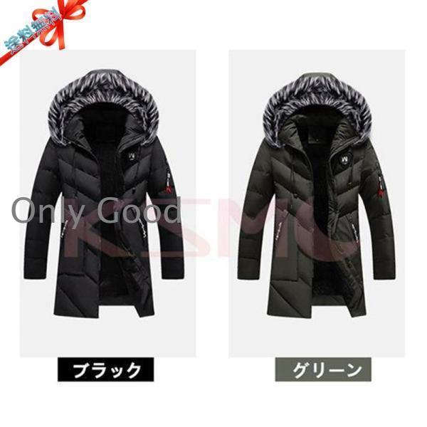 ダウンジャケット メンズ ダウンコート 中綿ジャケット フード付き 裏起毛 ロングコート 撥水 軽量 保温 防風 冬服 キルティングコート お兄系 agesugi_sfa ダウンジャケット メンズ ダウンコート 撥水 軽量 保温 防風 冬 冬服