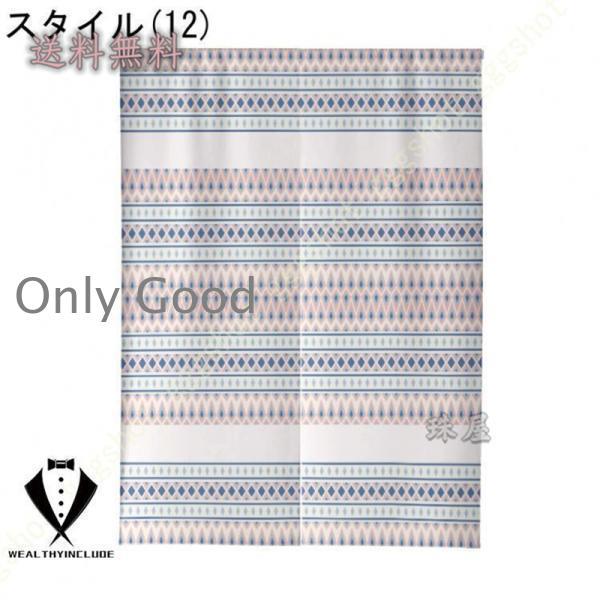 [ADSNS] 間仕切り カーテン夏 断熱 冬 防寒 北欧 おしゃれ スタイル 遮光 ブルー 無地 間仕切りカーテン つっぱり式 ハ 楽天市場】間仕切り カーテン 1cmオーダー対応 のれん 北欧 厚手