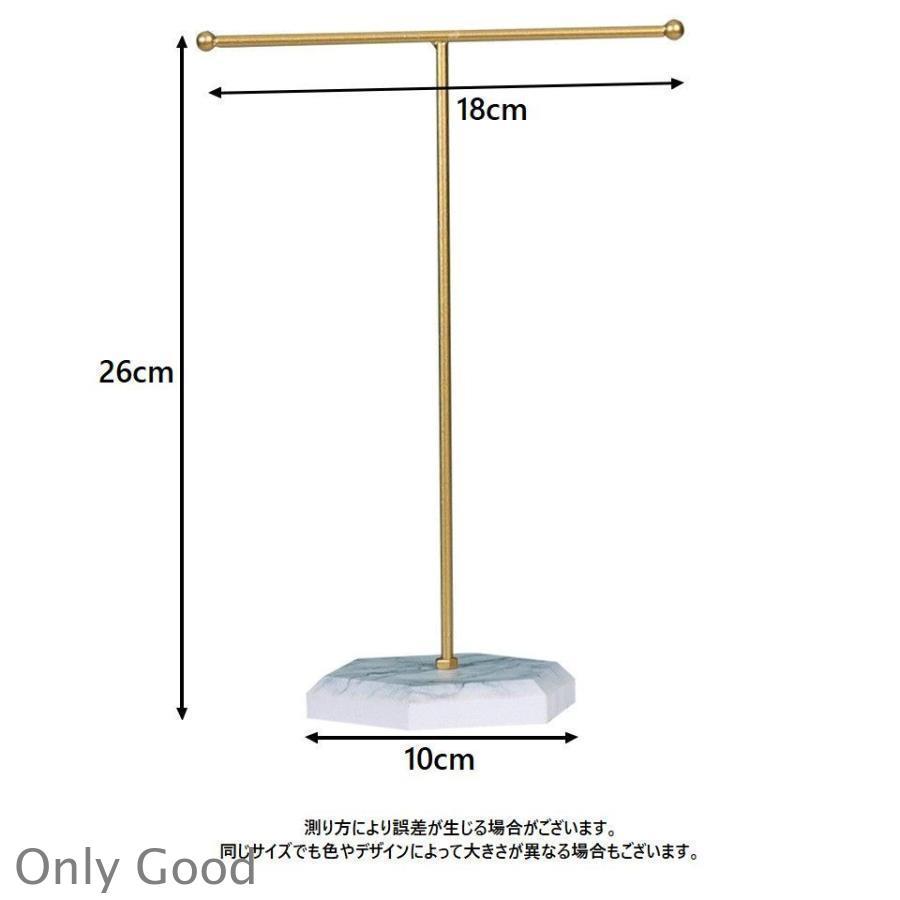 アクセサリースタンド ディスプレイスタンド ツリー型 かける