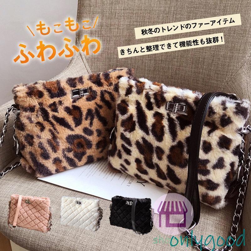 ファーバッグ 秋冬 もこもこバッグ レディース ショルダーバッグ