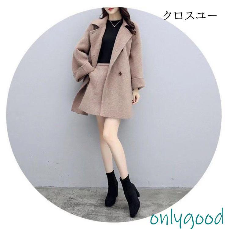 セットアップ レディース 秋冬 40代 30代 2点セット アウター 冬コート