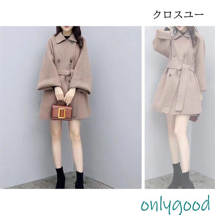 セットアップ レディース 秋冬 40代 30代 2点セット アウター 冬コート