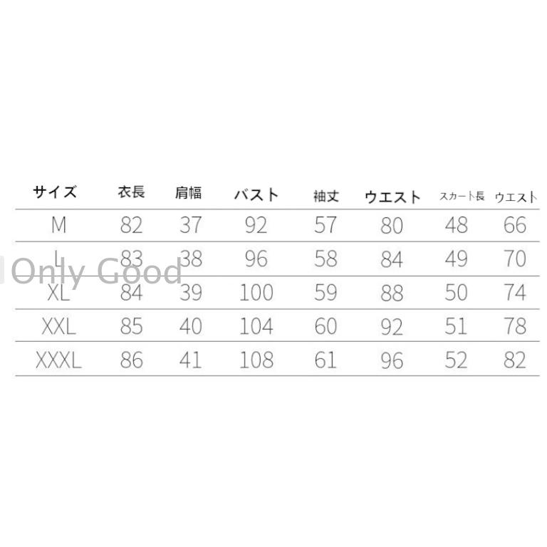 セットアップ レディース 秋冬 40代 2点セット アウター 冬コート