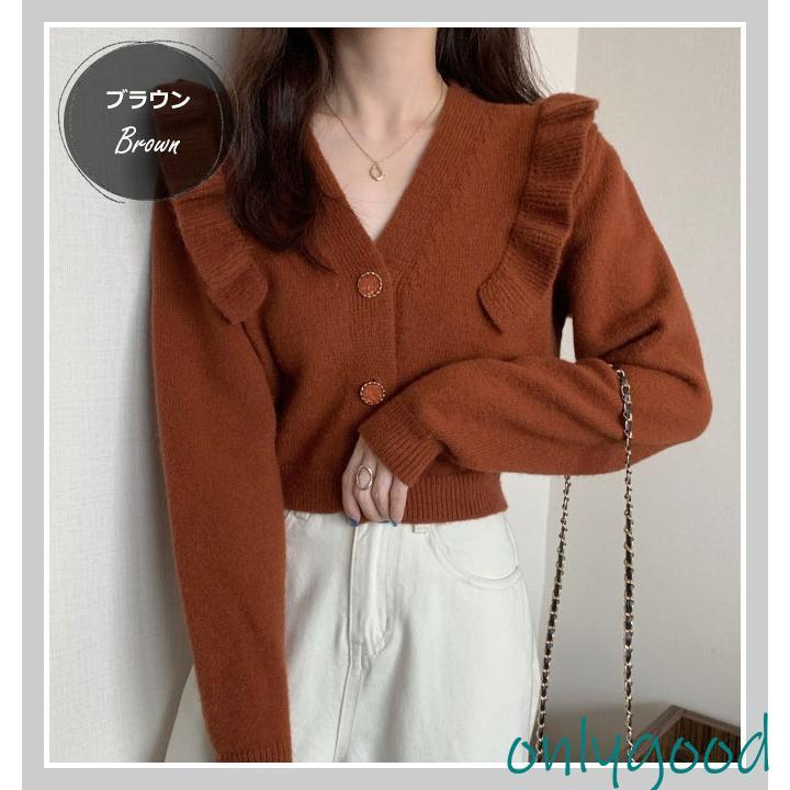 カーディガン レディース 秋冬 フリル ニット ショート丈 トップス