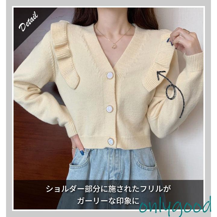 カーディガン レディース 秋冬 フリル ニット ショート丈 トップス