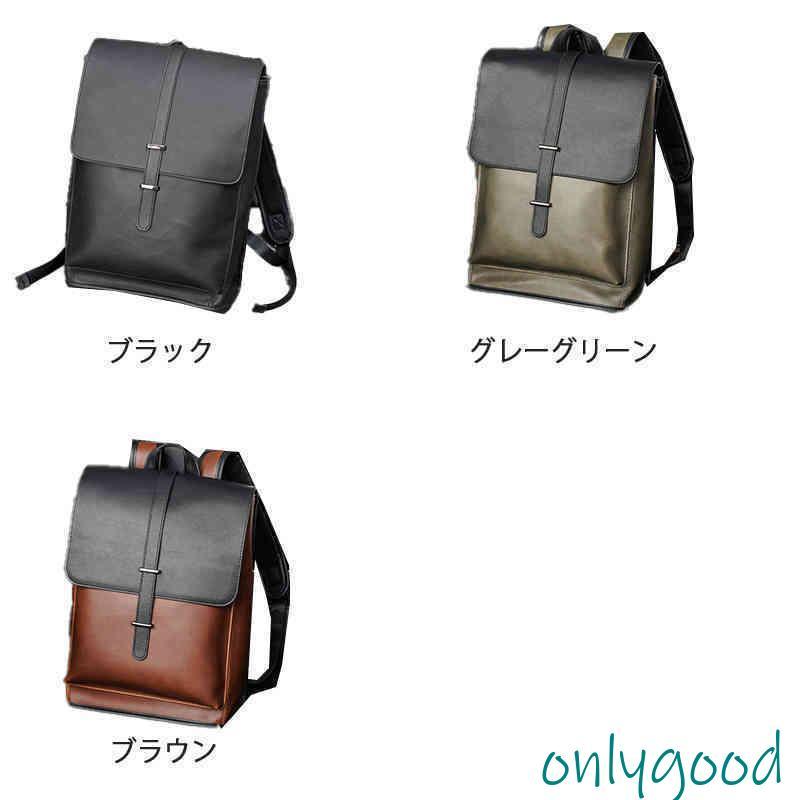 レトロ風 革 リュックサック リュック レザーリュックサック メンズ