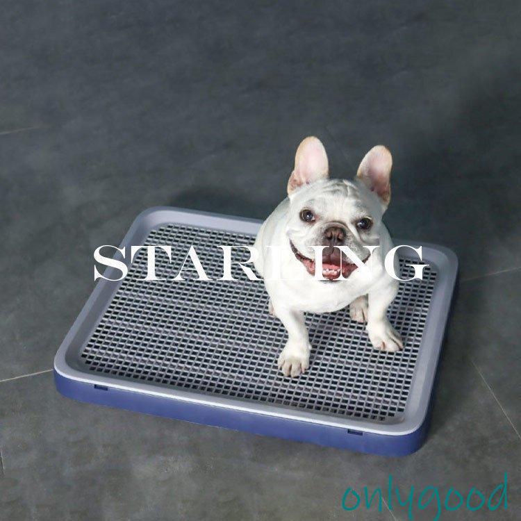 犬 トイレ しつけるトレー フチもれしにくい いぬ イヌ メッシュ付き