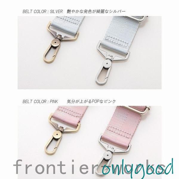 Aタイプ　しっかり　移動ポケット用　長さ調整可能　ショルダー紐　ショルダーベルト 長さ調整可能】移動ポケット用ショルダーストラップ ショルダー