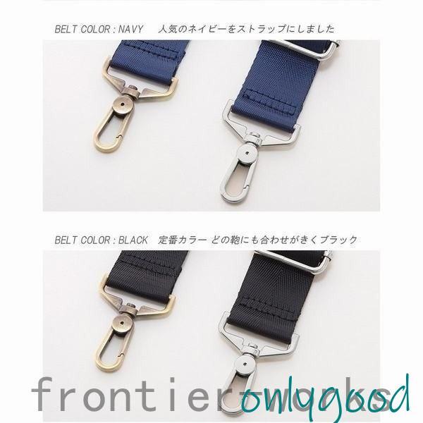 長さ73cm?138cmまで調整可能 ショルダーストラップ ナイロン素材 8色