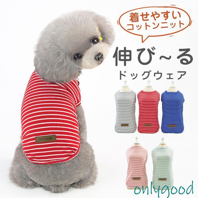 for pets only ロンパース for pets only ☆フォーペッツオンリー