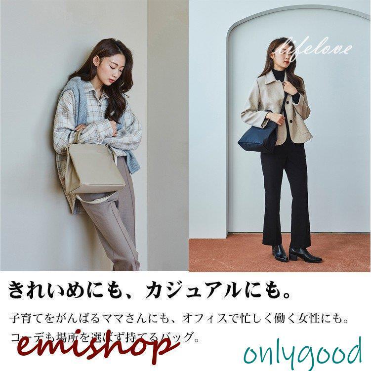 ナイロンバッグ トート ビジネスバッグ レディース a4 軽量 自立 2way