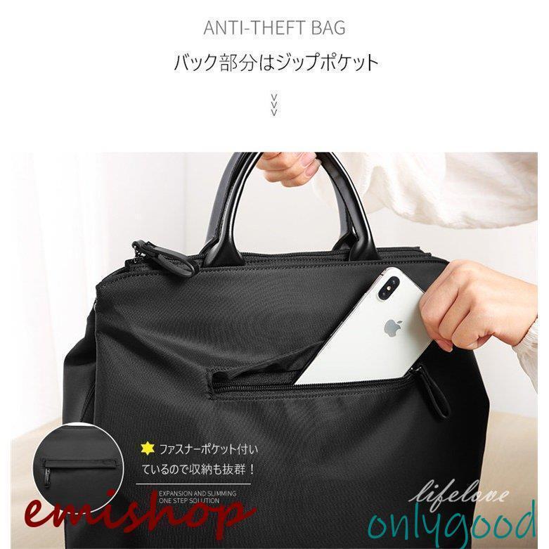ナイロンバッグ トート ビジネスバッグ レディース a4 軽量 自立 2way