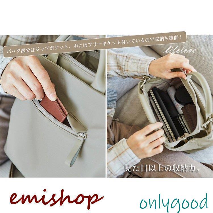 ナイロンバッグ トート ビジネスバッグ レディース a4 軽量 自立 2way