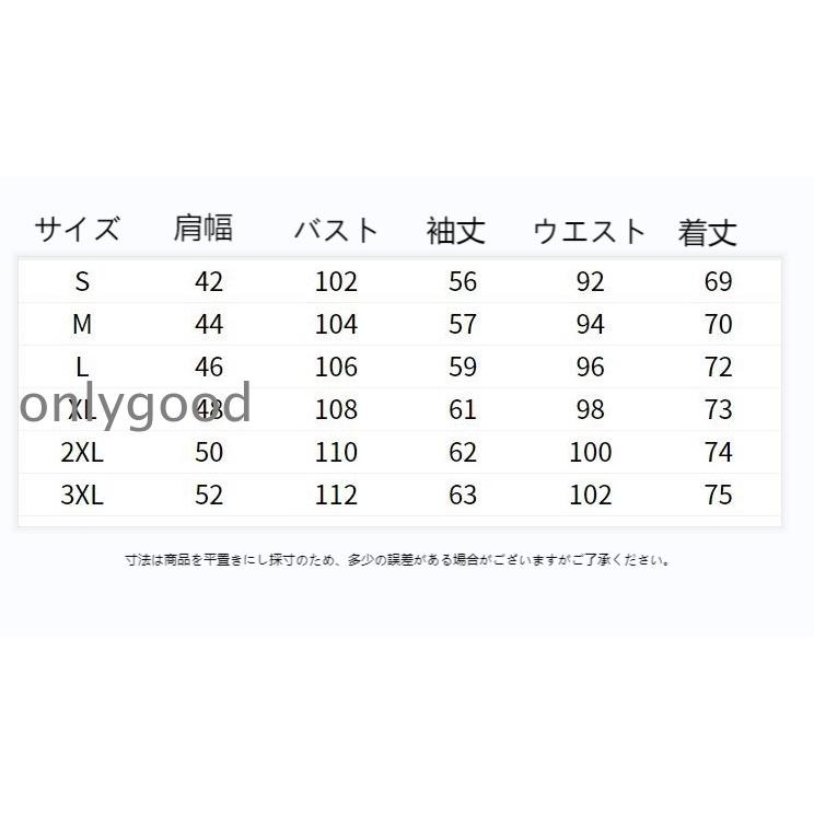 セットアップ2号サイズ スーツ メンズ セットアップ 2ピーズスーツ 春 秋 長袖 上下セット