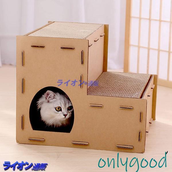 猫ハウス 段ボール 爪研ぎ キャットタワー 階段 猫用爪とぎ ステップ