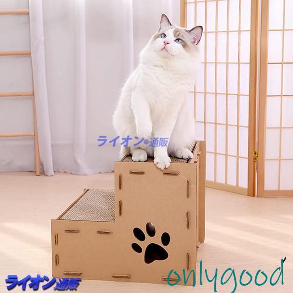 猫ハウス 段ボール 爪研ぎ キャットタワー 階段 猫用爪とぎ ステップ