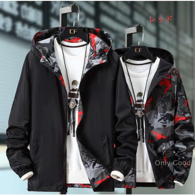メンズ マウンテンパーカー ウインドブレーカー ジャケット 迷彩柄