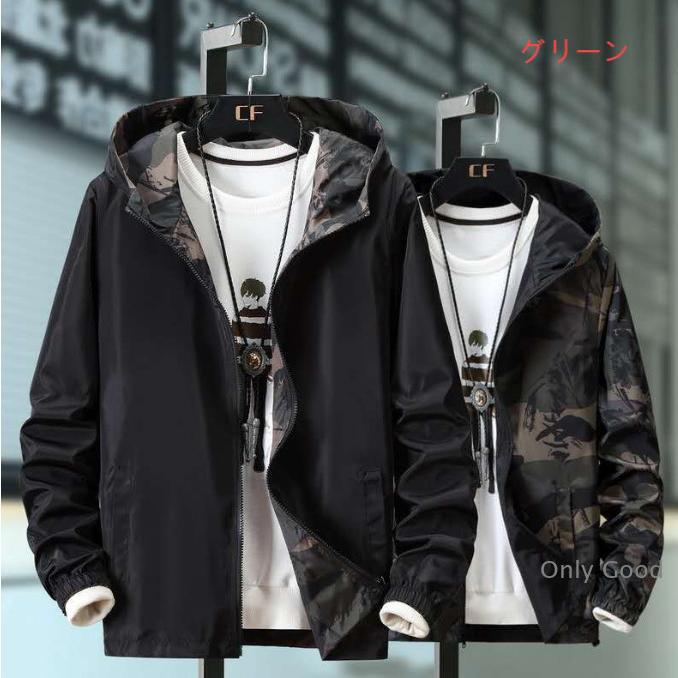 メンズ マウンテンパーカー ウインドブレーカー ジャケット 迷彩