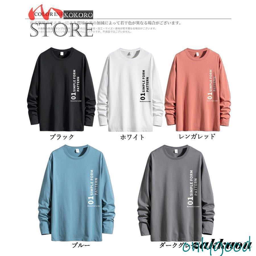 カットソー 長袖Tシャツ メンズ ロンT 英語プリント Uネック トップス