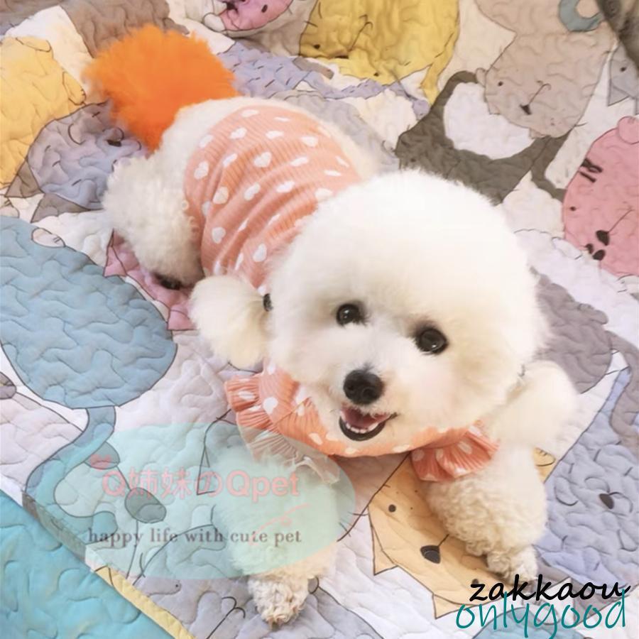犬服 Tシャツ カットソー シャツ 小型犬 フリル付き ハート柄 トップス