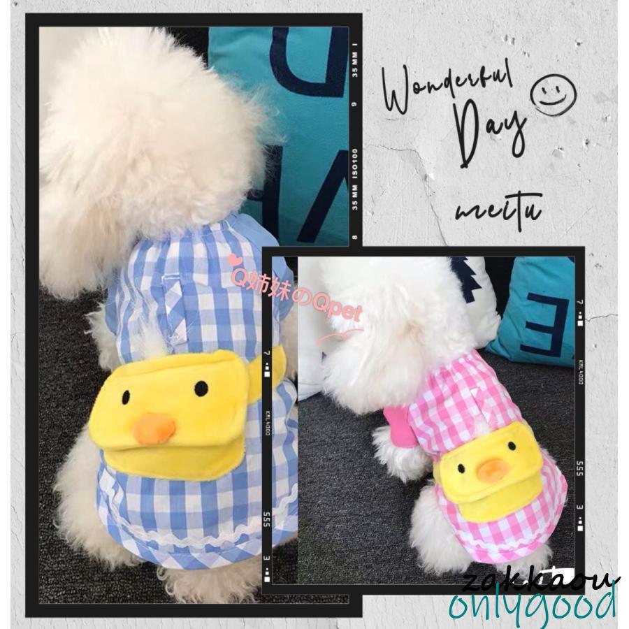 犬服 園児服 チェック柄 ペット服 スモック 小型犬 春夏秋 薄手 綿
