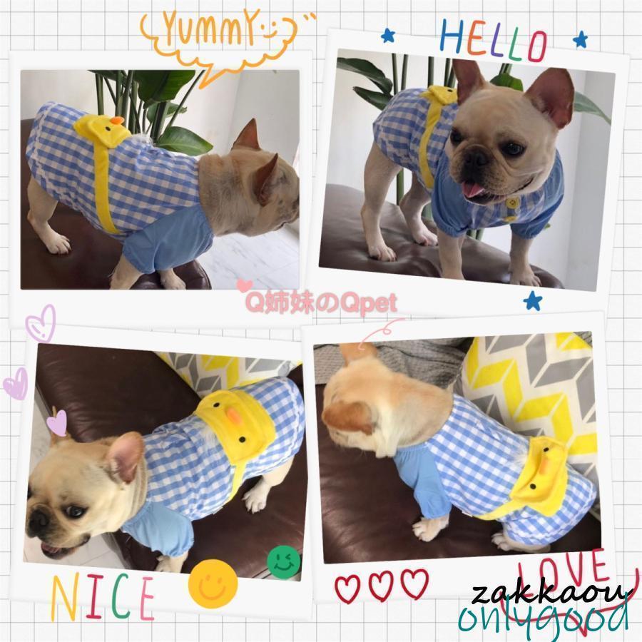 犬服 園児服 チェック柄 ペット服 スモック 小型犬 春夏秋 薄手 綿