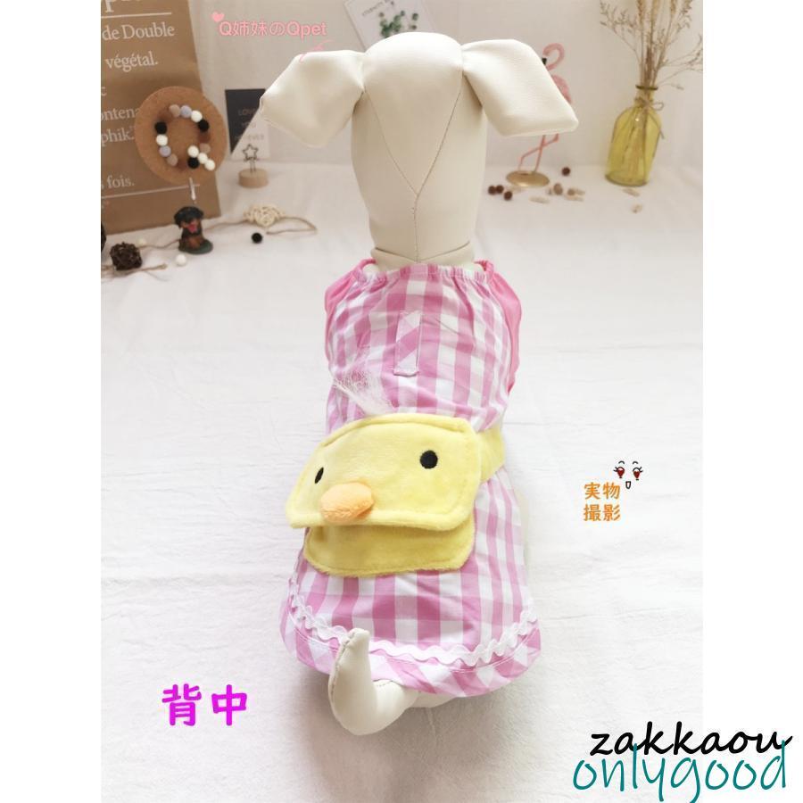 犬服 園児服 チェック柄 ペット服 スモック 小型犬 春夏秋 薄手 綿