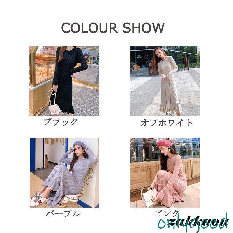 ニットワンピース ワンピース ニット Aライン ロングワンピース