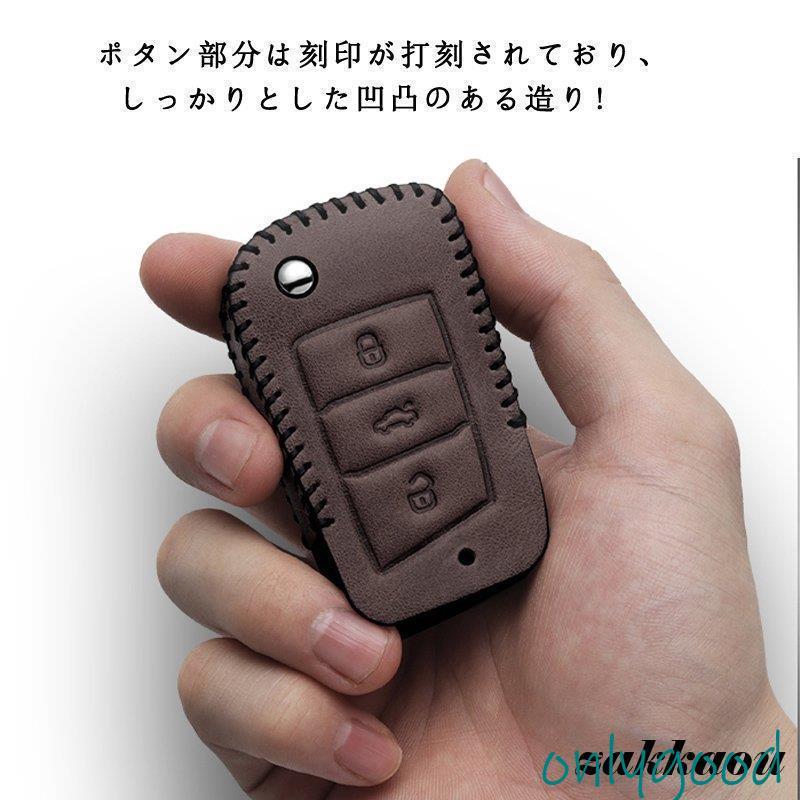 フォルクスワーゲン キーケース スマートキーケース キーカバー