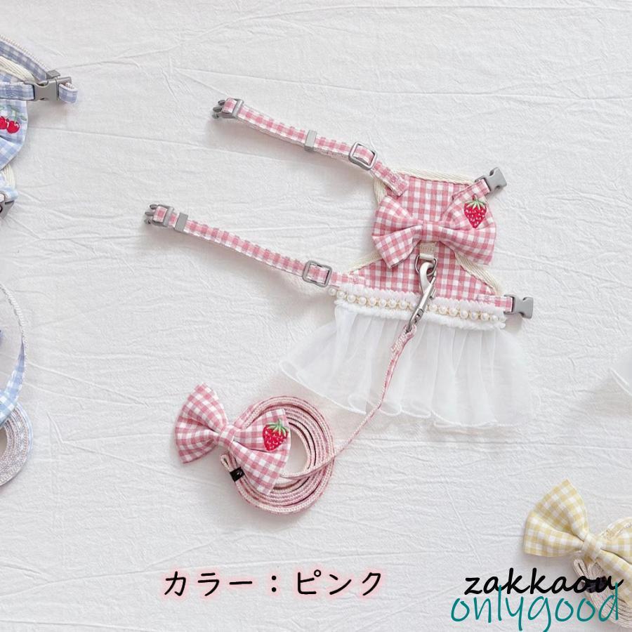 襟付きハーネス&リードセット(パープルチェック) ペット用品 わん