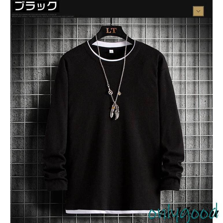 ワッフル編みニットTシャツ メンズ 長袖 Tシャツ クルーネック