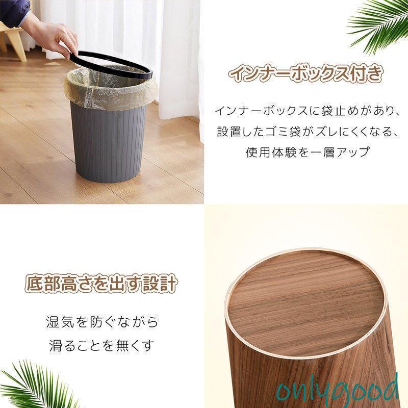 木製ゴミ箱 木目調ゴミ箱 ダストボックス ゴミ箱 蓋付き インナー