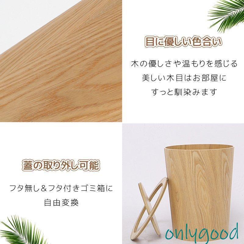 木製ゴミ箱 木目調ゴミ箱 ダストボックス ゴミ箱 蓋付き インナー