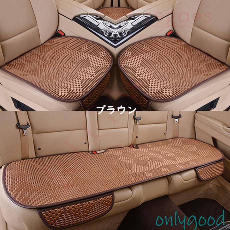 車用 座布団 カークッション 車座布団 クッション バテイ型 涼しい 車