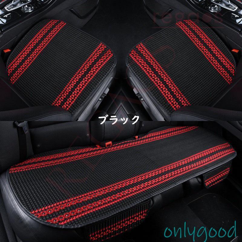 車用 座布団 カークッション 車座布団 クッション バテイ型 涼しい 車