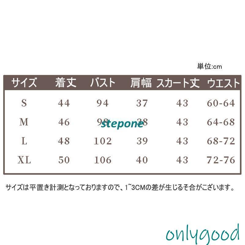 女子高生 制服 セーラー服 女子高校生 学生服 長袖 セットアップ 上下