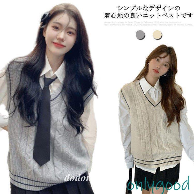 ライン入り ニットベスト Vネック スクールベスト 女子 学生 制服
