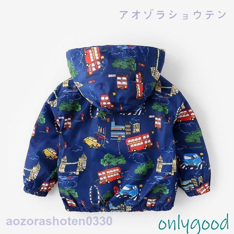 子供服 ウィンドブレーカー 車柄 乗り物柄 フード付 ジャケット 男の子 