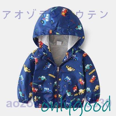 子供服 ウィンドブレーカー 車柄 乗り物柄 フード付 ジャケット 男の子 