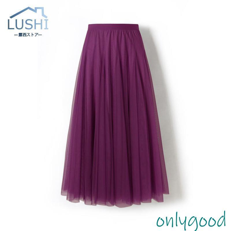 チュールスカート ロング スカート レディース フレア ウエストゴム