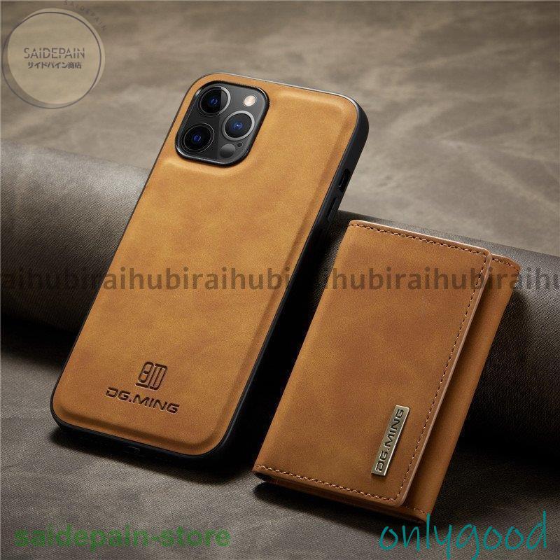 ONES iPhone 13 promax ケース 手帳型　スマホカバー Amazon.co.jp: iPhone13promax ケース 手帳型 iPhone13pro MAX