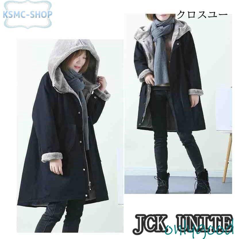 モッズコート レディース 裏ボア フード ファー付き 中綿 キルティング